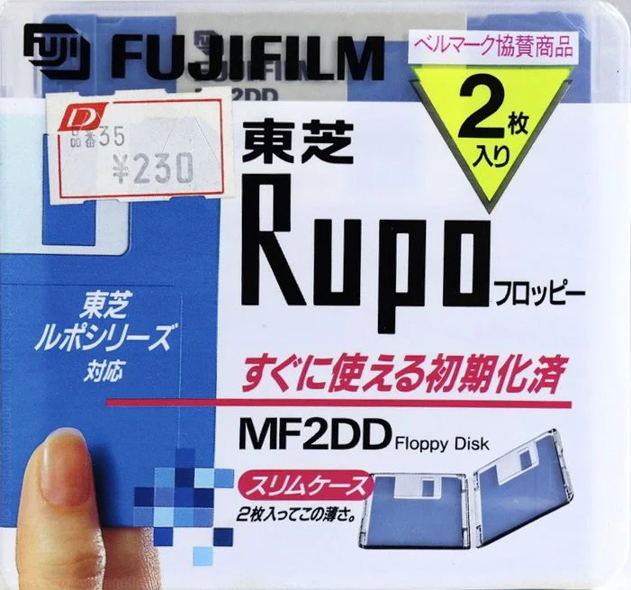 a vintage floppy disk pack from Fuji. Floppy name: Fujifilm Rupo MF2DD
