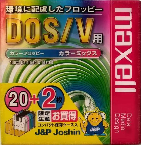 Maxell DOS/V
