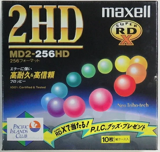 Maxell MD2-256HD