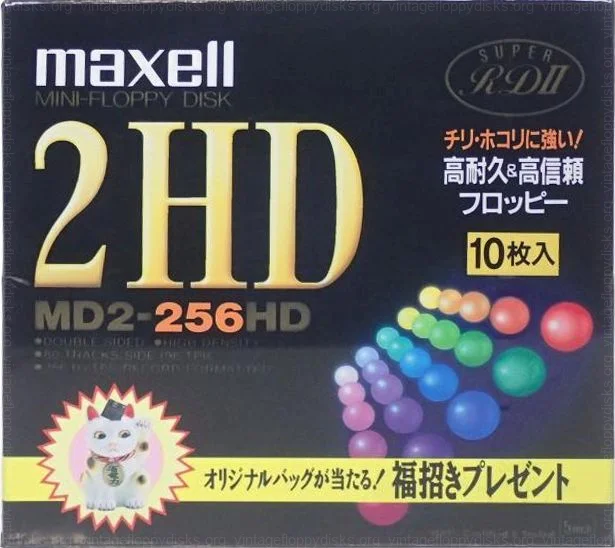 Maxell MD2-256HD