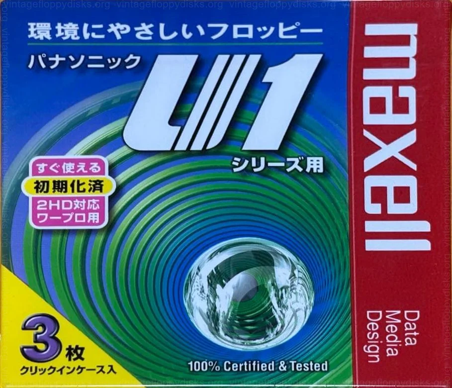 Maxell U1