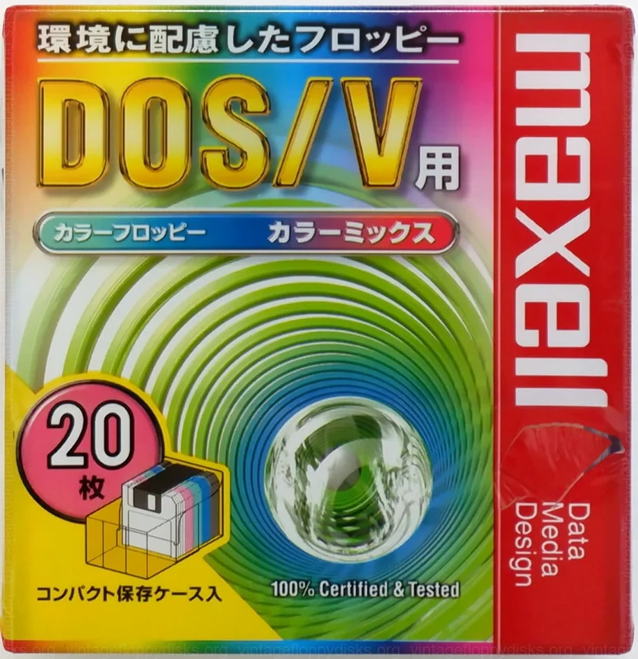 Maxell DOS/V