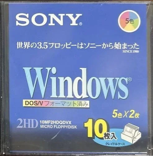 Sony 2HD