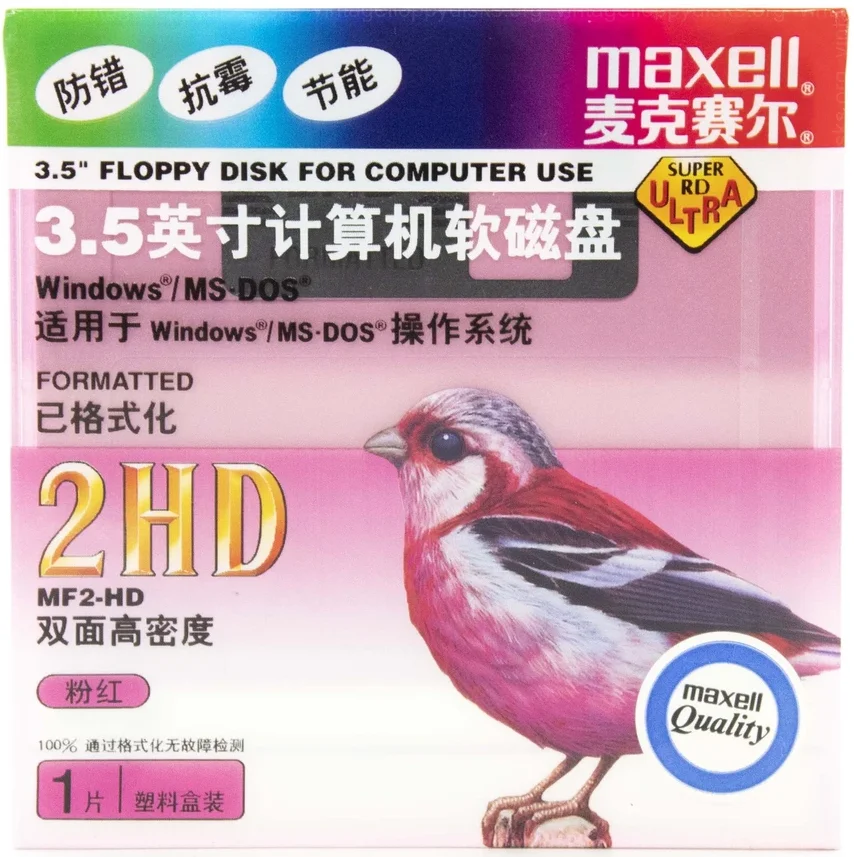 Maxell 2HD