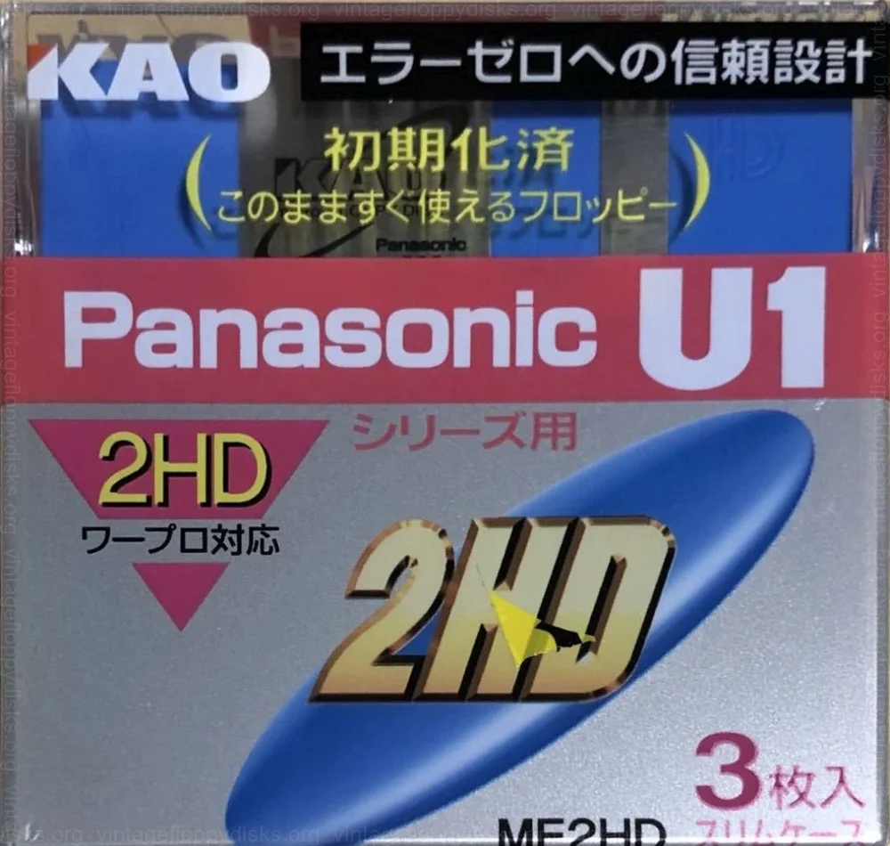 KAO Panasonic U1 2HD