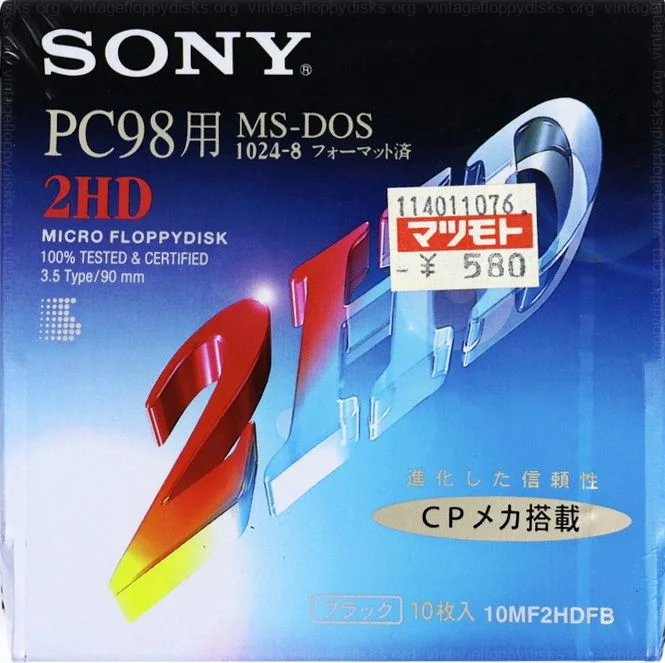 a vintage floppy disk pack from Sony. Floppy name: Sony PC98 2HD