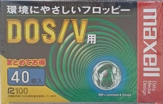 Maxell 2HD DOS/V