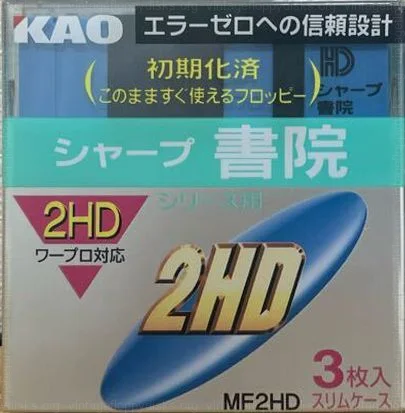 KAO MF2HD