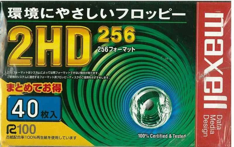 Maxell 2HD 256