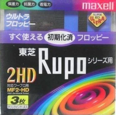 Maxell MF2-HD Rupo