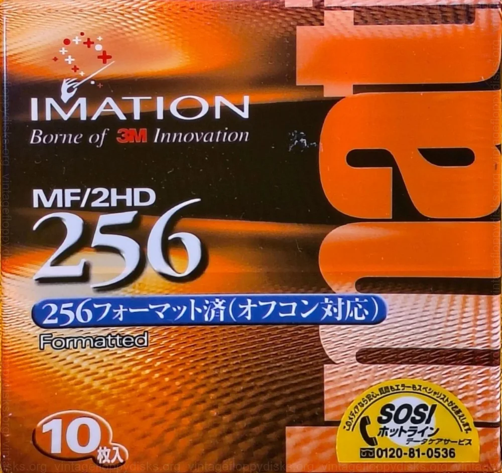 Imation 2HD