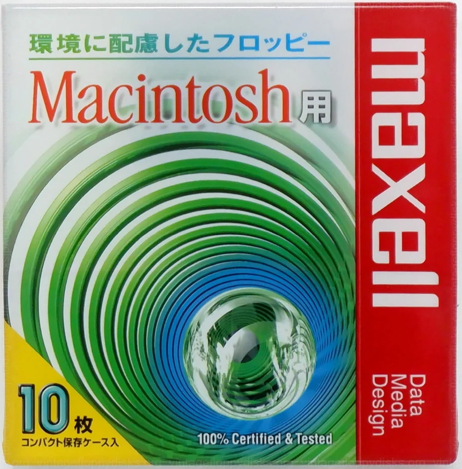 Maxell Macintosh