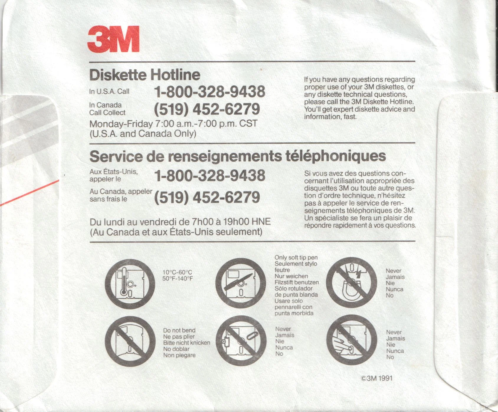 Sleeve 3M-525-004 - Back